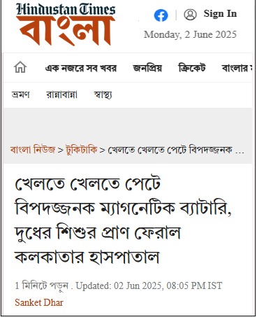 Dr. Subhasis Saha